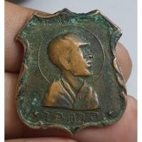 ราคา เหรียญหลวงพ่อโอภาสีสภาพสวยผ่านการใช้งานเก่ามากๆ (26270019998)