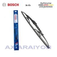 ราคา ใบปัดน้ำฝน 26นิ้ว WIPER ADVANTAGE U-HOOK BOSCHแท้ 100% 1ใบ (2281363511)