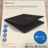 ราคา Microsoft Universal Foldable Keyboard (180639008)