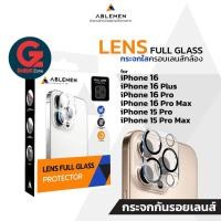 ราคา Ablemen Lens Full Glass กระจกกันเลนส์กล้อง ใช้สำหรับ iPhone 16 / iPhone 15 Series (เเบบเต็มเเผ่น) (19893026953)