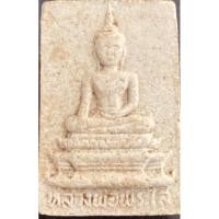 ราคา หลวงพ่อพระใส วัดโพธิ์ชัย พ.ศ.2539 จ.หนองคาย (23137399638)