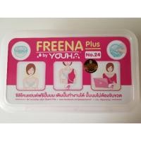 ราคา Freena Plus by Youha กรวยปั๊มนม ขนาด 24 มม. มือสอง (4542169741)