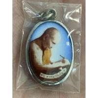 ราคา ล็อกเก็ตหลวงปู่ดู่ มีจารหลวงลุงดำ สภาพสวย พศ.2534 (ไม่ทันหลวงปู่ดู่นะคะรับ) (24331282980)