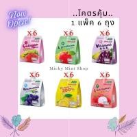 ราคา [ถุง 6 อัน] เจเล่ บิวตี้ เยลลี่คาราจีแนน รสผลไม้ ขนาด 150 กรัม (22584961286)
