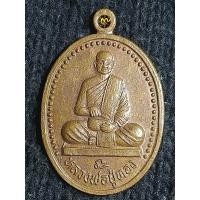 ราคา เหรียญหลวงพ่อปู่ทอง วัดนาหูกวาง จ.ประจวบฯ ปี2538 (24163244959)