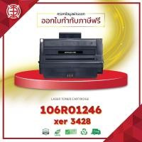 ราคา Fuji Xerox หมึกเทียบเท่า 106R0246 Xer 3428 BK FOR PRINTER Fuji Xerox Phaser 3428 จัดส่งไว (24354848629)