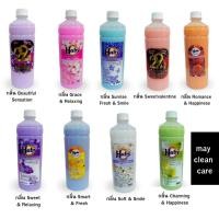 ราคา Haby น้ำยาปรับผ้านุ่ม ขนาดทดลองใช้ 520 มล. มี 9 กลิ่น (24964999806)