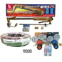 ราคา SUMO ชุดตัดแก๊ส LPG+Oxygen Cutting torch Kit รุ่น 62-4L พร้อม เกจ์ลม+เกจ์แก๊ส+สายลมสายแก๊ส 10 ม. (11396665883)