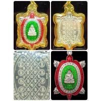 ราคา เหรียญพญาเต่าเรือน หลวงปู่หลิว วัดไร่แตงทอง รุ่นสุขใจ 63 เนื้อเงินผิวกระจก ลงยาแดง-เขียว จมูก100% (พิมพ์ใหญ่) ปี 2563 (28959260535)