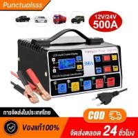 ราคา ที่ชาร์จแบตรถยนต์ 500A เครื่องชาร์จแบตเตอรี่รถยนต์ ที่ชาร์จแบตเตอรี่รถยนต์ ที่ชาร์จแบตมอเตอร์ไซค์ ซ่อมแบตเตอร (24692394003)