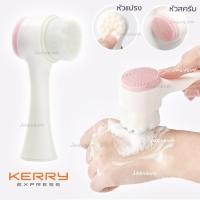 ราคา แปรงล้างหน้า ลดสิวเสี้ยน 2in1 (1186122114)