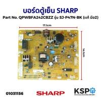 ราคา บอร์ดตู้เย็น แผงวงจรตู้เย็น SHARP ชาร์ป Part No. QPWBFA242CBZZ รุ่น SJ-P47N-BK (เเท้ มือ2) อะไหล่ตู้เย็น (22683714308)