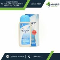 ราคา REGRO HAIR ACTIVE&ANTIDANDRUFF SHAMPOO 200ML- สำหรับผมร่วง มีรังแค (11812936792)