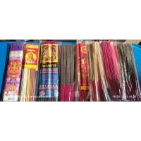 ราคา ธูปกำยาน สีดำ สีแดง สีขาว สีม่วง หอมกลิ่นพฤกษา Bhuta Incense Sticks และ ธูปเงินทองนาค (1763037886)