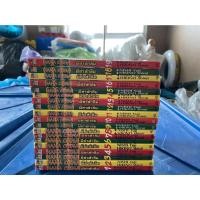 ราคา การ์ตูนมือสอง สภาพบ้าน ผีซ่าท้าชิม เล่ม 1-19(จบ) (14724941128)