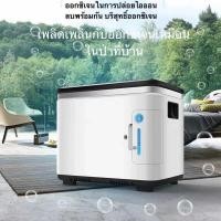 ราคา พร้อมส่งหัวออกซิเจน 7L เครื่องช่วยหายใจ ออกซิเจน Home Care แบบพกพา Oxygene เครื่อง 93% ความเข้มข้นสูงออกซิเจนไฟฟ้า (11356670340)