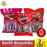 ราคา แพ็คคู่ ช็อกโกพายพีแอนด์เอ็น ขนมพายสอดไส้มาร์ชแมลโลว์ ปริมาณ 192 กรัม (1ถุง) (24090506043)
