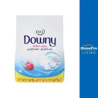 ราคา DOWNY ผงซักฟอก SUNRISE FRESH 1,800 ก. (20985922025)