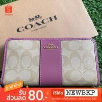 ราคา Coach F54630 ของแท้% (2504184654)