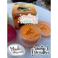 ราคา ครีมขมิ้นชัน my way มายเวย์ (15911733318)