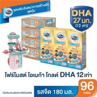 ราคา [ขายยกลังx4]โฟร์โมสต์ยูเอชทีโอเมก้า 3,6,9 โกลด์180มล.รสจืด(3กล่อง x 8แพ็ค)24กล่องx4ลัง + ชุดคุณหมอโอเมก้าสร้างฝัน 1 ชุด (11132953834)