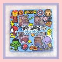 ราคา สติ๊กเกอร์ PVC Nono Avengers (100 แผ่น) สติ๊กเกอร์ Deco สําหรับเด็กผู้ชายน่ารัก Journaling (18881848850)