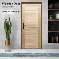 ราคา Changdee ประตู ECO GREATWOOD ประตูไม้มะฮอกกานี บานทึบทำร่อง 80x200ซม. สินค้าดีมีคุณภาพ* (25563026609)