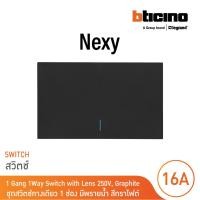 ราคา BTicino ชุดสวิตช์ทางเดียวขนาด 1 ช่อง มีพรายน้ำ สีกราไฟต์ 1 Way Switch 1 Gang Graphite รุ่น Nexy (42455749761)