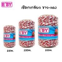 ราคา เชือกเกลียว ขาว-แดง E'SY ยาว 25,100,200 เมตร สีแดงขาว สำหรับมัดพัสดุ มัดของ ม้วนใหญ่ (1ม้วน) พร้อมส่ง (18737153749)