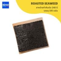 ราคา สาหร่ายทำคิมบับ บรรจุ100แผ่น Roasted Seaweed 김밥용김 (22192520019)