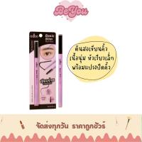 ราคา odbo Basic Slim Brow Pencil เบสิค สลิม บราว เพ็นซิล ดินสอเขียนคิ้ว (OD7021) (28084384109)