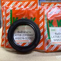 ราคา ซีลตุ๊กตา​ผานพรวน​ คูโบต้า ซ้าย​ ขวา​ ผานรุ่นL4708(DH246F) W9574-52061 อะไหล่คูโบต้าแท้จากศูนย์ (44253539056)