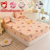 ราคา ชุดเครื่องนอน ผ้านุ่มสบายไม่แข็ง ซักง่าย ชุดผ้าปู3ฟุต 5ฟุต 6ฟุต ผ้าปูที่นอน ผ้าปูรัดมุม ไม่จะมีขุยไม่จะจางสี (43055894620)