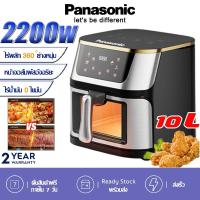 ราคา Air fryer หม้อทอดไร้มัน หม้อทอด เครื่องทอดไร้มัน หม้อทอดไร้น้ำมัน หม้อทอดลมร้อน เครื่องทอดอัจฉริยะ ความร้อนอย่างรวดเร็ว (27873973382)