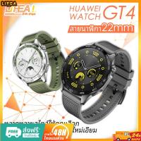 ราคา สายนาฬิกาข้อมือซิลิโคนไนล่อน แบบเปลี่ยน สําหรับ สาย HUAWEI Watch GT4 46 มม. HUAWEI Watch GT 4 46 มม. (25676462452)