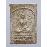 ราคา พิมพ์พระสมเด็จวัดมฤคทายวันอ.เชื้อวัดสะพานสูงเจ้าคุณนรฯ อธิฐานจิต ปี๑๓ (17360264069)