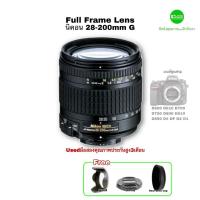 ราคา Nikon 28-200mm f/3.5-5.6G ED IF AF Nikkor Zoom Lens เลนส์ฟูลเฟรม Full Frame D800 D850 D750 D700 D610 D600 D4 usedมือสอง (41707877398)
