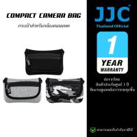 ราคา JJC Compact Camera Bag กระเป๋ากล้องสำหรับกล้องคอมแพค (ประกันศูนย์ไทย) (28426606605)