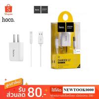 ราคา hoco ชุดชาจไว 2.1A ของแท้ 100% Hoco C2 CHARGER & สายชาจ SET Iphone / Android (9774787797)