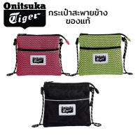 ราคา ( ของแท้ ) กระเป๋าสะพายข้าง Onitsuka Tiger 3183A398 (9068817031)