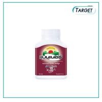 ราคา Banner Protein Capsules (30'S, 100'S) แบนเนอร์ โปรตีน แคปซูล (30 เม็ด, 100 เม็ด) (6652522006)