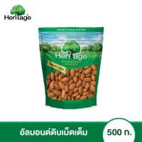 ราคา เฮอริเทจ อัลมอนด์ดิบเม็ดเต็ม 500 ก. Heritage Raw Whole Almonds 500 g. (6030390309)