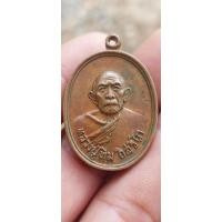 ราคา เหรียญหลวงปู่ทิม รุ่นอระหันต์ ปี2518 วัดแม่น้ำคู้เก่า จ.ระยอง. (29277265120)