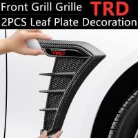 ราคา บังโคลนหน้าแปลนมอเตอร์ ดัดแปลง สําหรับ Toyota Camry Prado Corolla Sienna Yaris Prius Rav4 vios hilux Mark X Vellfire TRD (25926079264)