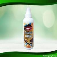 ราคา น้ำหอมฉีดผ้า บลูมมิ่ง เอโร่/โปรช้อยส์ 270 มล. Blooming Fabric Perfume Aro/Pro Choice (22412696650)