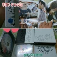 ราคา DVD DREAM KNIGHT (340593788)