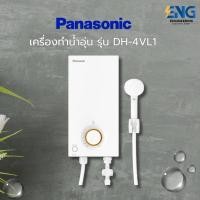 ราคา PANASONIC เครื่องทำน้ำอุ่น 4500วัตต์ รุ่น DH-4VL1 (27224700698)