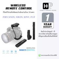 ราคา JJC RF‑SW Wireless Remote รีโมทไร้สายลั่นชัตเตอร์กล้อง 2.4 GHz ถ่ายไกล 50 เมตร Fuji Canon Sony Nikon (43907646604)