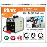 ราคา KANTO ตู้เชื่อมไฟฟ้า 2 ระบบ MIG/MMA ขนาด 350 แอมป์ รุ่น KT-MIG/MMA-350 (8545823661)