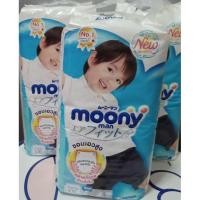 ราคา ผ้าอ้อมเด็กmoonyไซส์XXL (17418902871)